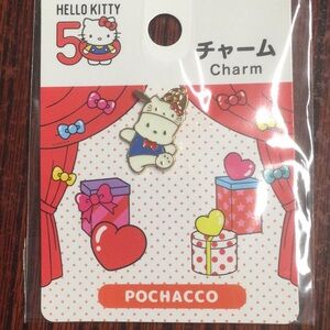 Hello Kitty Pochacco Charm - Red, White, Blue